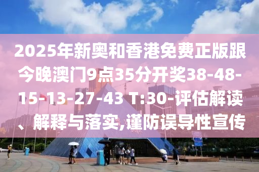 浸泡設(shè)備