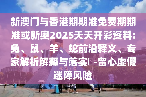 熱點追蹤
